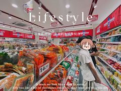 -赵一鸣零食(狮山广场店)