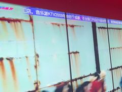 -音乐派KTV(太古里晶融汇店)