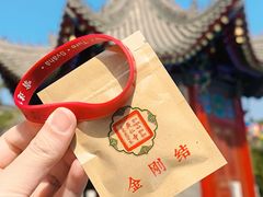 -西安市广仁寺