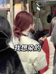 -YO HAIR SALON