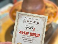 -0317火锅鸡·清真(正达店)