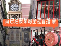 -Stone Motion Fitness 释动健身