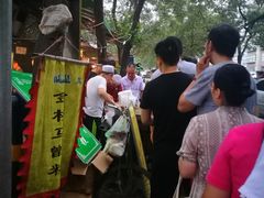 -马文章胖子甑糕(洒金桥店)