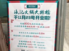 -渔记茶餐厅(渔村店)