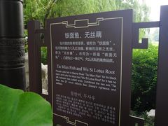 -包公祠