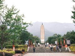 -崇圣寺三塔文化旅游区