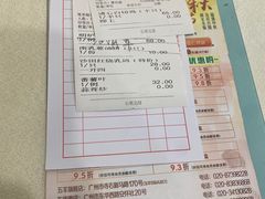 -清心鸡沙田乳鸽店·非遗传承(粤垦路店)