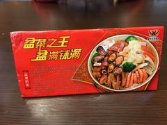 -盆满钵满·国家非遗传承(云台店)