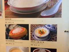 -广州塔晖粤轩中餐厅