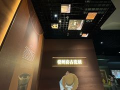 -衢州市博物馆
