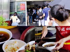 -好成财牛排馆(涂门街总店)