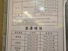 -御池园(顾村公园店)