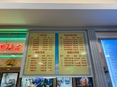 -芦庄子桂顺斋(和平路总店)