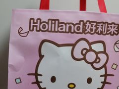 -好利来(宣武门店)