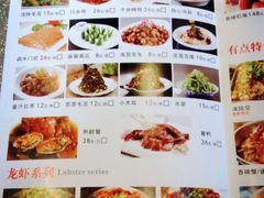 菜单-沙氏虾蟹时尚餐厅(盘胥路店)