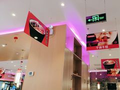 -椒行天下干锅牛蛙·(万宝店)