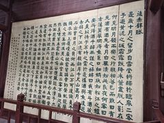 -东坡赤壁风景名胜区