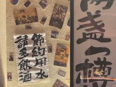 -三杯赤運·中式小酒馆(所城里店)