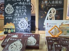 -北京大葆台遗址博物馆