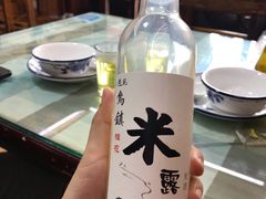 -南花桥羊肉馆老字号(乌镇店)