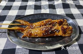 Soul Burned Chicken Wings