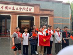 -中共一大纪念馆
