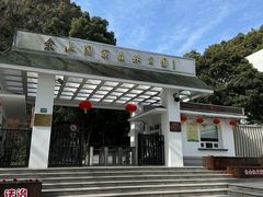 -上海佘山国家森林公园西佘山园