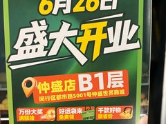 -仲盛世界商城