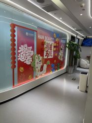 -联合丽格·张菡丽格医疗美容