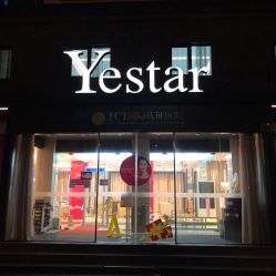 -Yestar宁波艺星整形医院