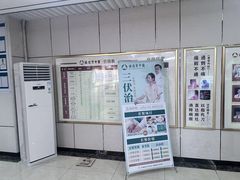 -通透堂中医·精准推拿(旗舰店)