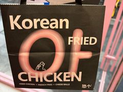 -悠个炸鸡(南京创始店)