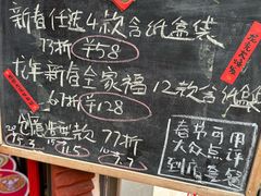 -元氏钵仔糕(北京路店)