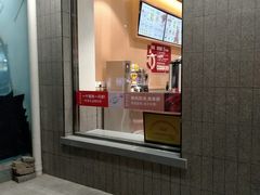 门面-南城香·饭香串香馄饨香(赵公口店)