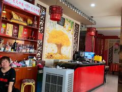 大堂-胡羊焖饼(敦煌店)