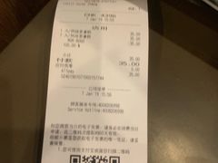 账单-星巴克(徐州云龙万达广场店)