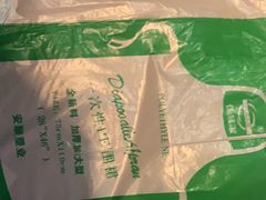 -伟大航路烤鱼(迅驰广场店)