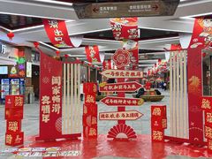 -哈尔滨热雪奇迹