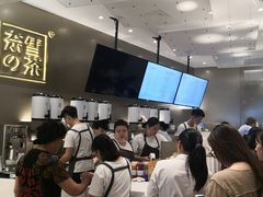 -奈雪的茶(市百一店)