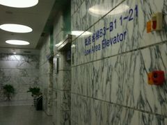 -地王国际商会中心