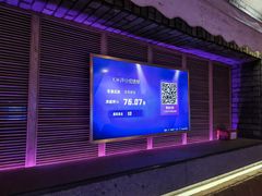 -凡花主题KTV(天虹店)