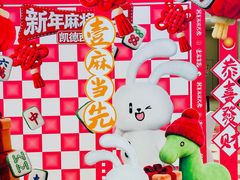 -凯德广场(西城店)