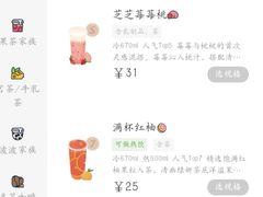 -喜茶(上海奉贤宝龙店)