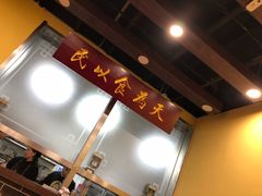 -赵记传承特色牛奶甜品(泉城广场店)