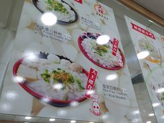 -文辉墨鱼丸大王(铜锣湾渣甸街总店)