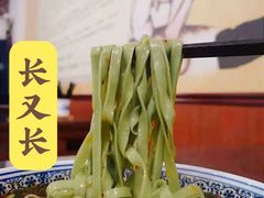 -福瑞记老孙头biangbiang面(新生路店)