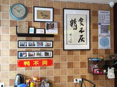 -水西门南京桂花盐水鸭