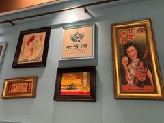 -七号湘(南湖路店)