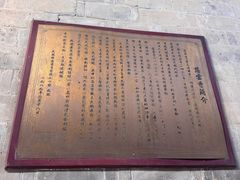 -慈云寺
