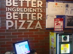 -棒约翰比萨意面(马家堡西路店)